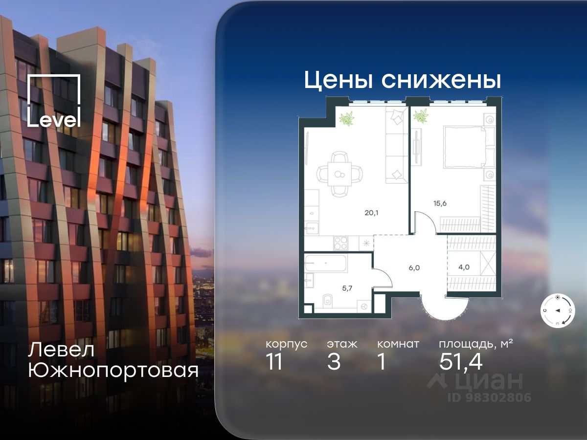 1-комн.кв., 51,4 м², 3/16 этаж