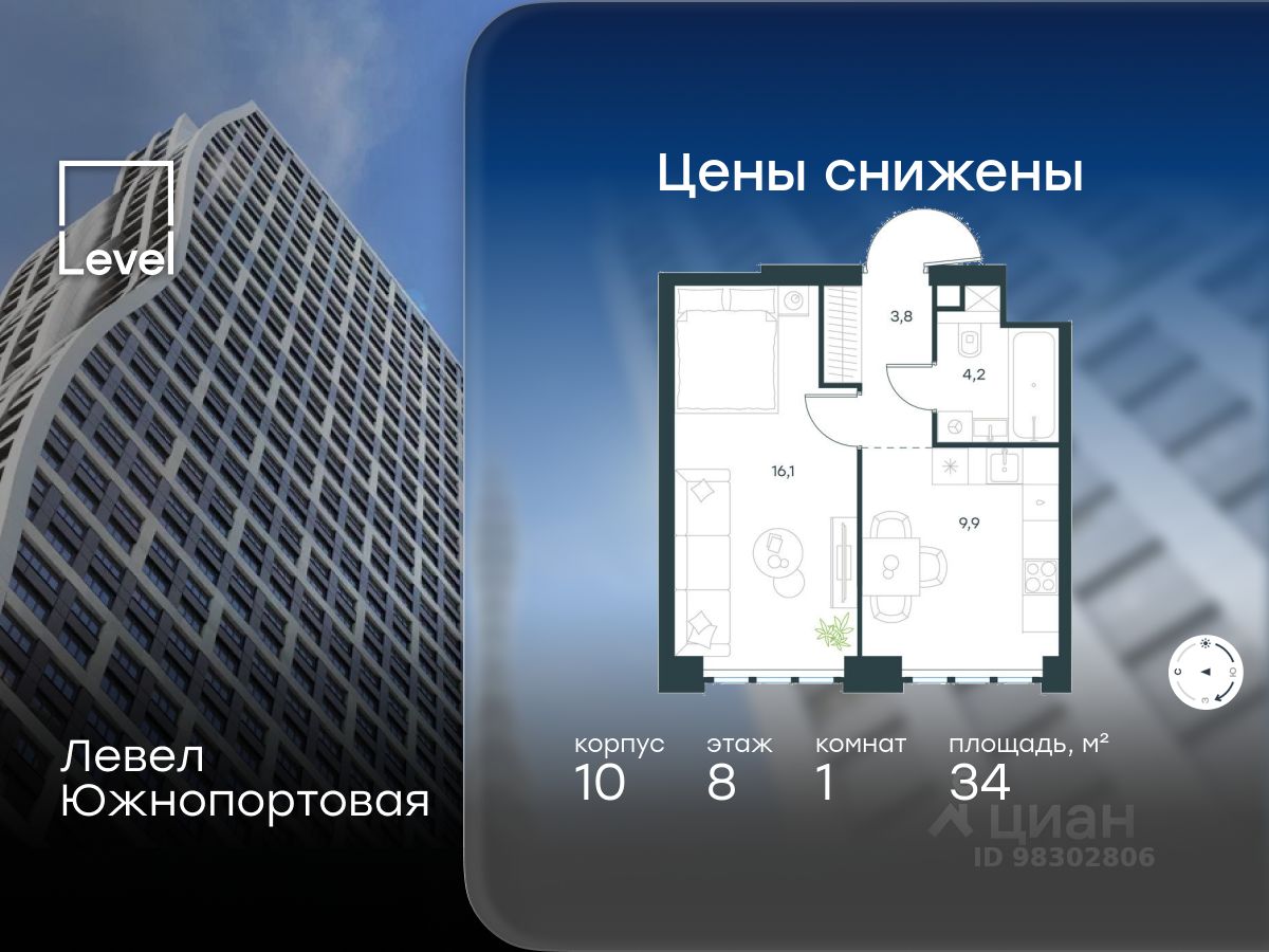 1-комн.кв., 34 м², 8/68 этаж