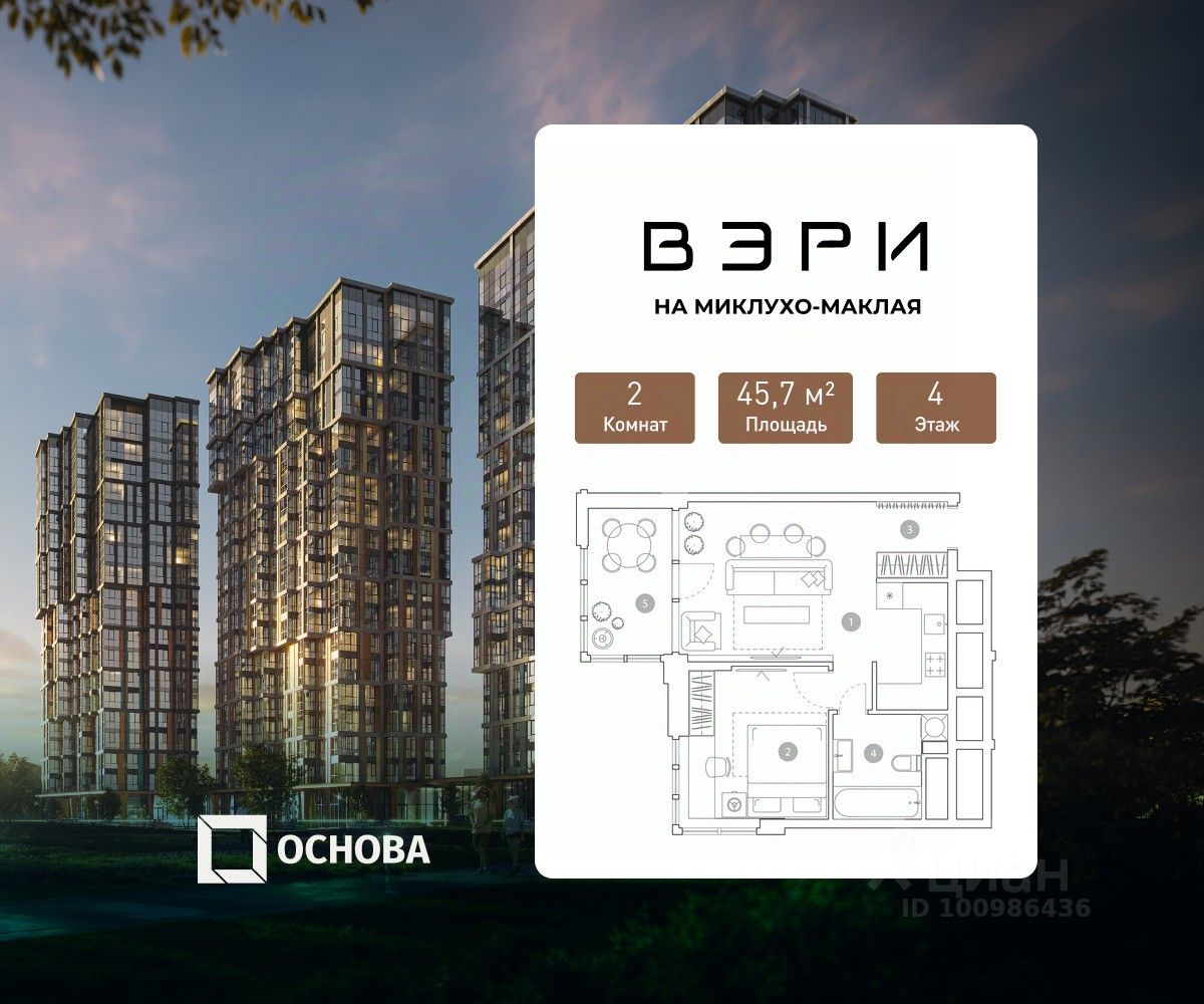 2-комн.кв., 45,7 м², 4/19 этаж