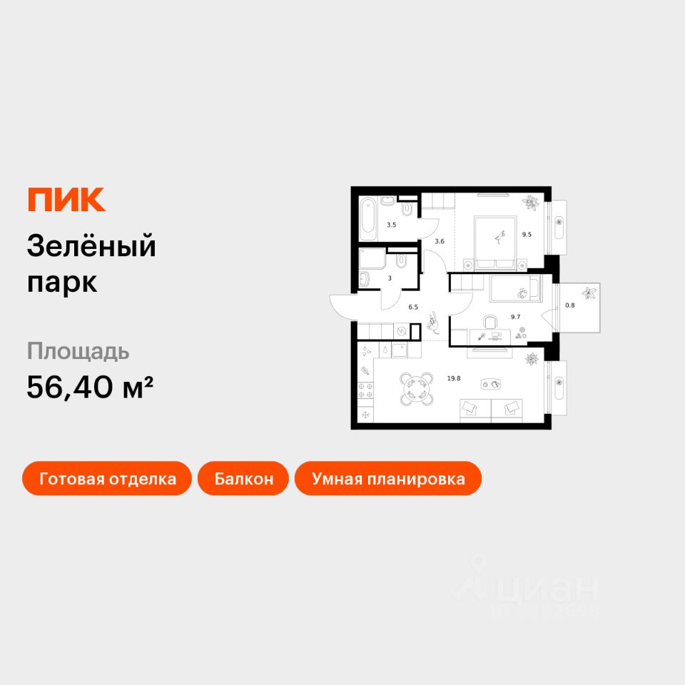 2-комн.кв., 56,4 м², 8/24 этаж