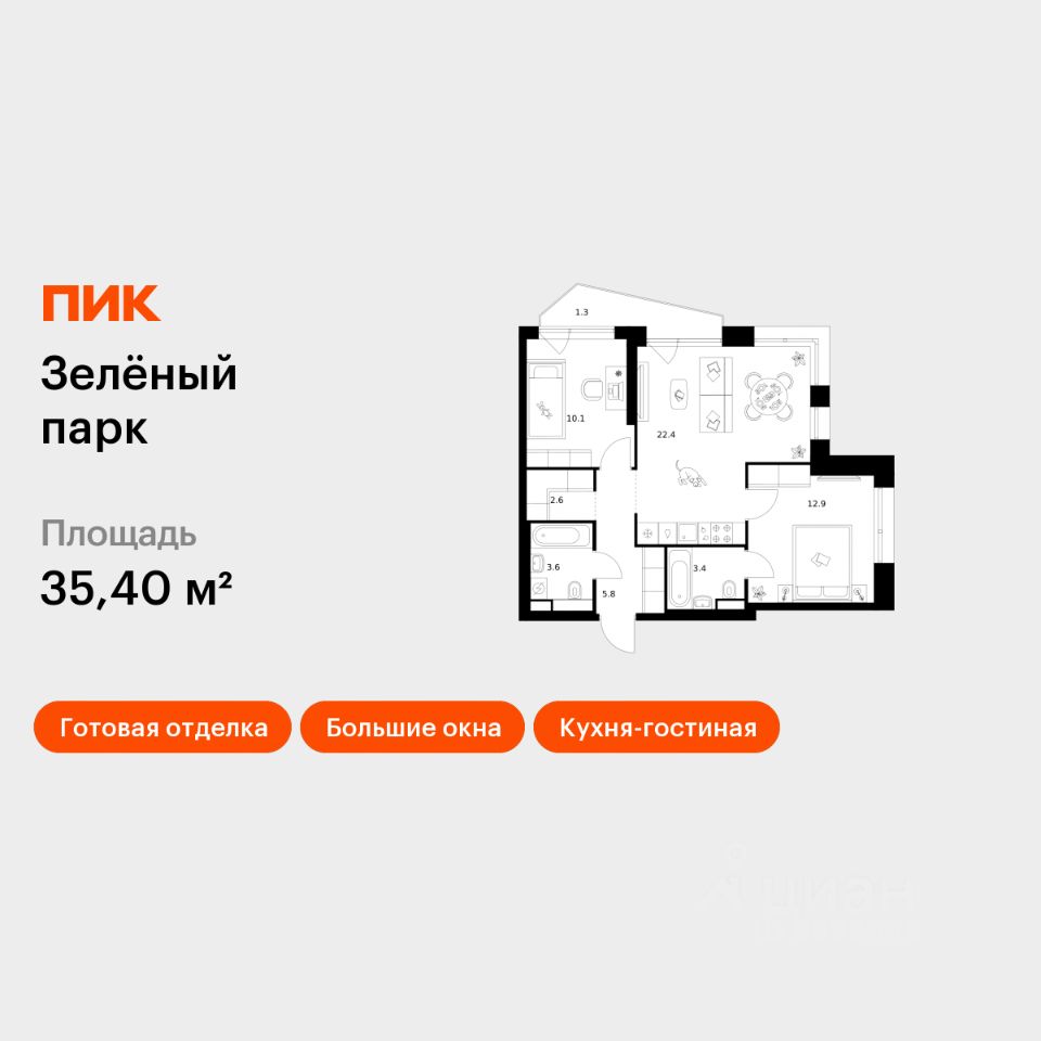 1-комн.кв., 35,4 м², 15/24 этаж