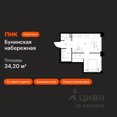 ЖК «Бунинская набережная»