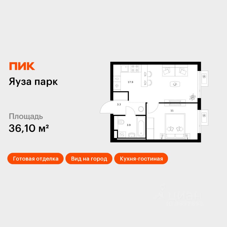 1-комн.кв., 36,1 м², 20/24 этаж