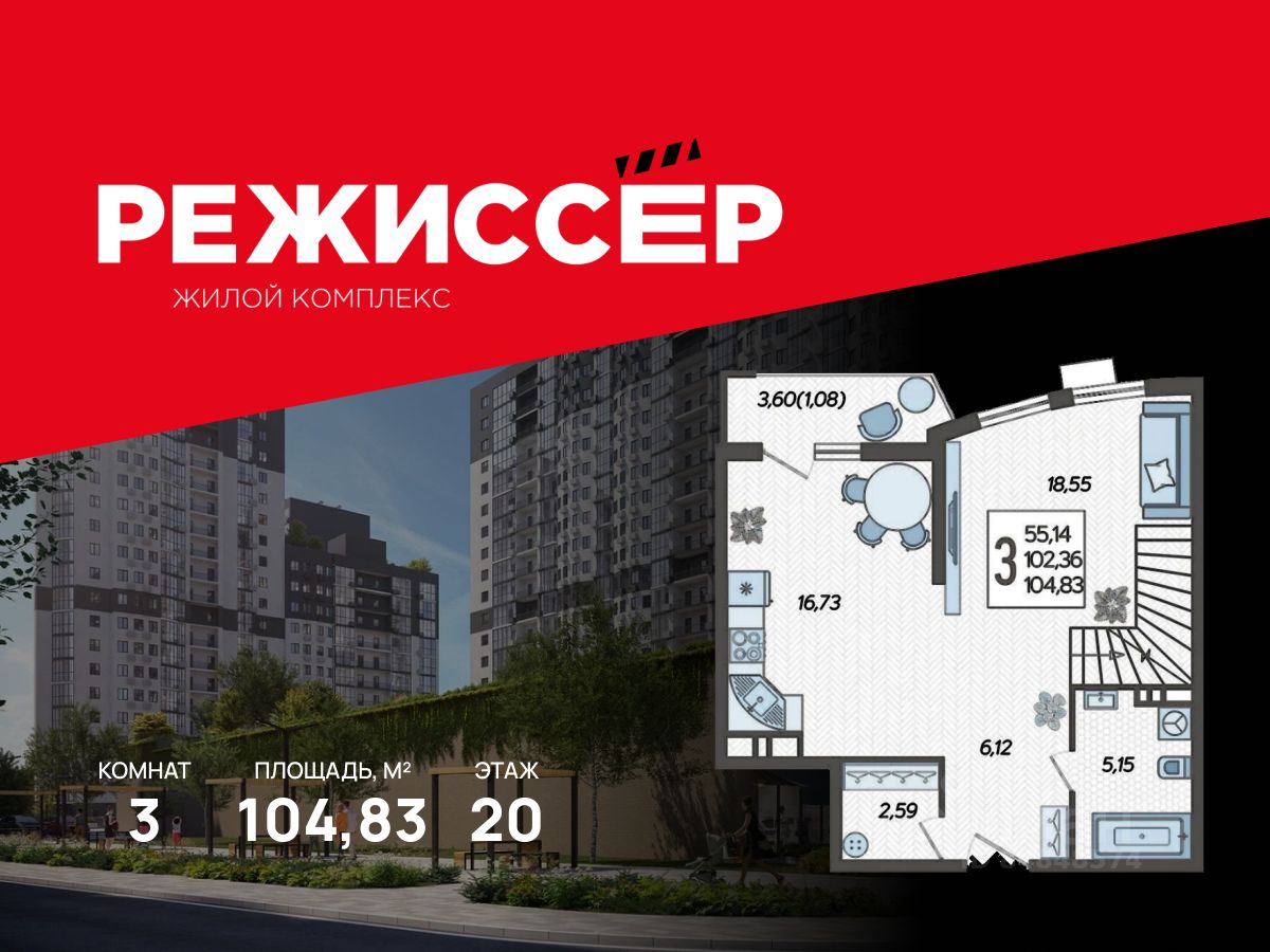 Новостройка, Карасунский