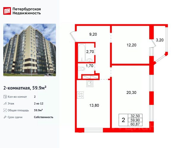 ЖК «Аннинский парк»