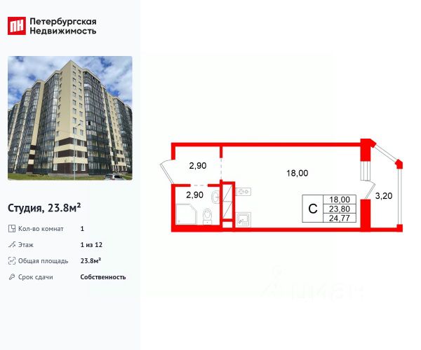 ЖК «Аннинский парк»