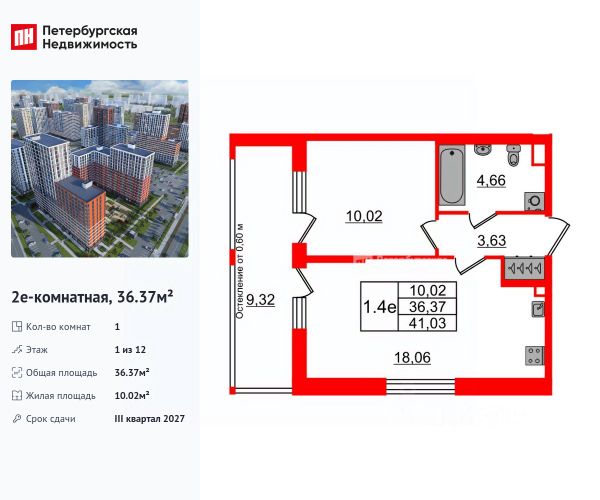 ЖК «Город звёзд»