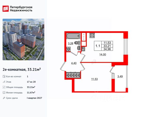 ЖК «Город звёзд»