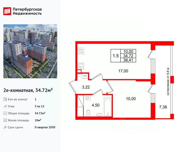 ЖК «Город звёзд»