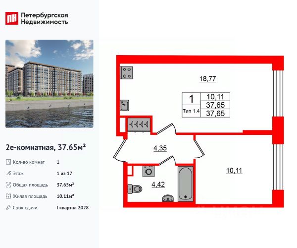 ЖК «Сэтл Ривьера»