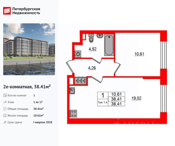 ЖК «Сэтл Ривьера»