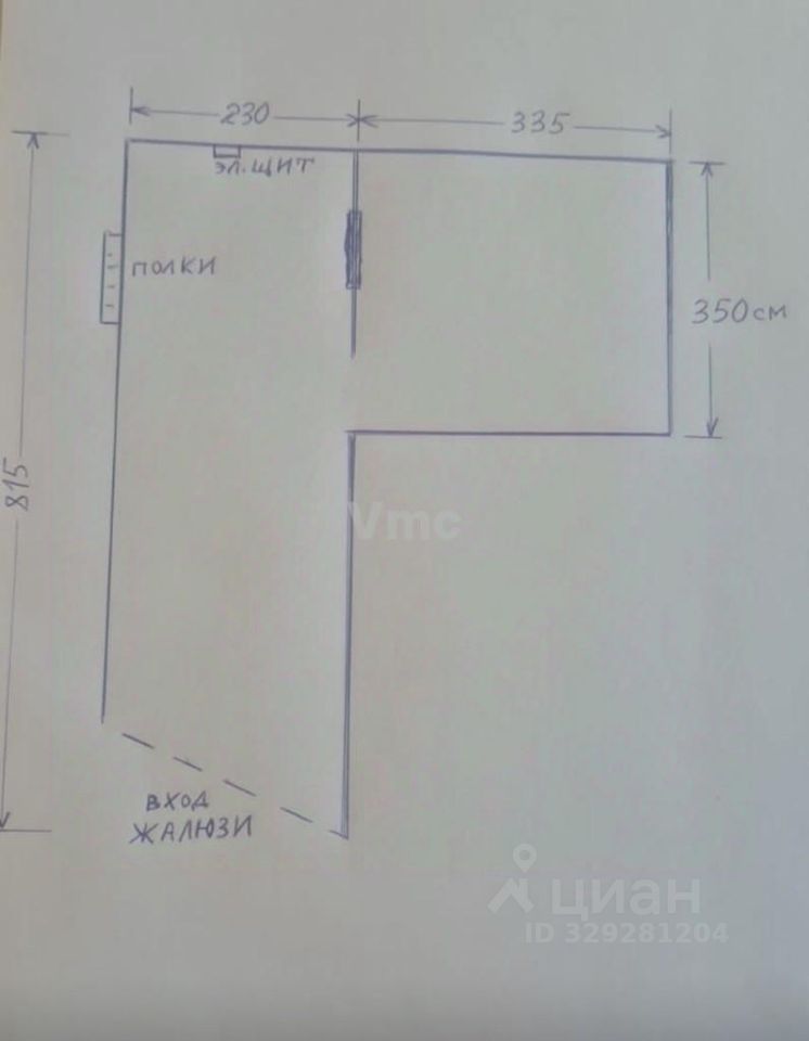 Торговая площадь, р-н Обручевский, Москва