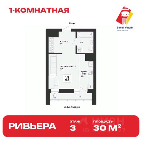 ЖК «Белая башня»