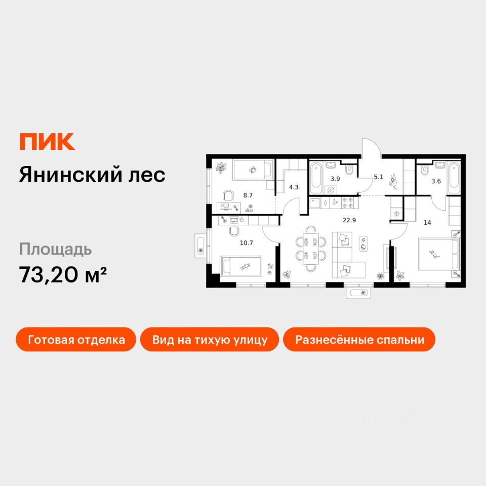 3-комн.кв., 73,2 м², 12/15 этаж