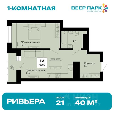 ЖК «Веер Парк»