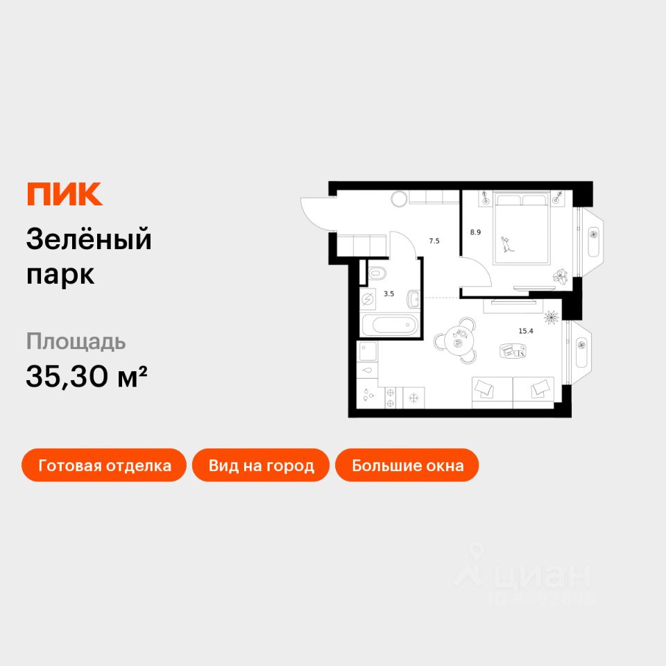 1-комн.кв., 35,3 м², 10/24 этаж