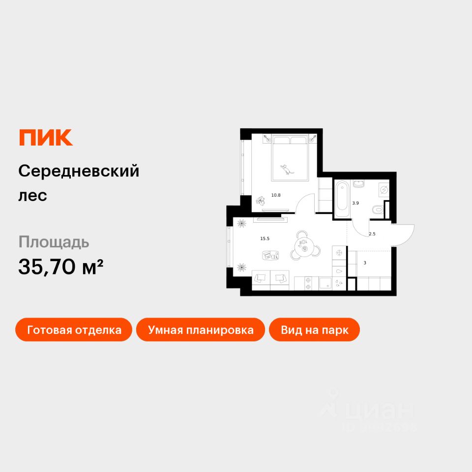 1-комн.кв., 35,7 м², 2/16 этаж