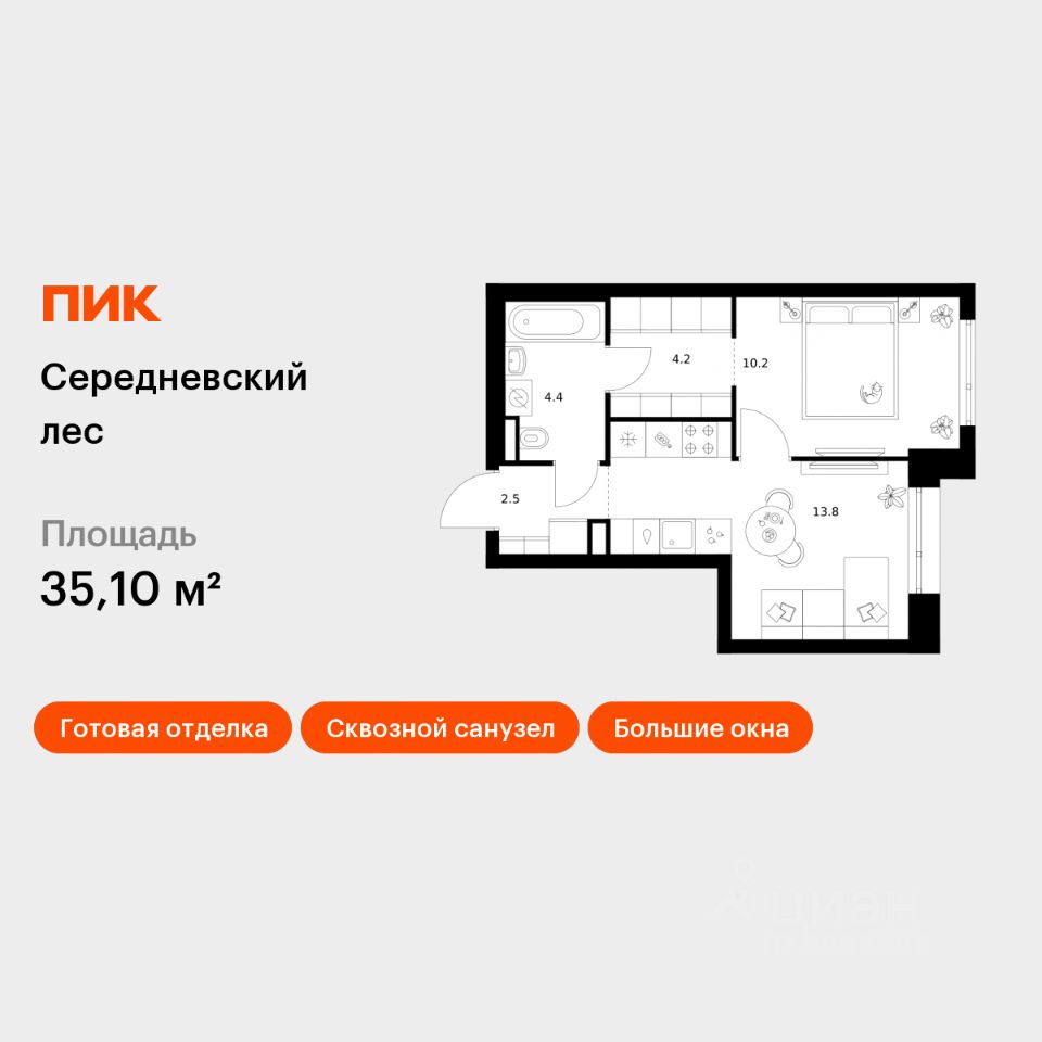 1-комн.кв., 35,1 м², 16/16 этаж