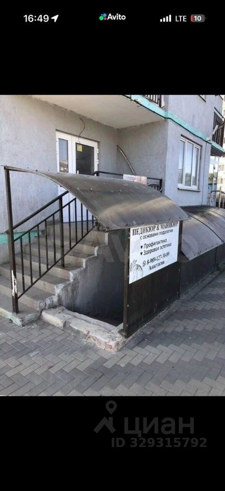 Помещение в подвале, 35 м², Прикубанский