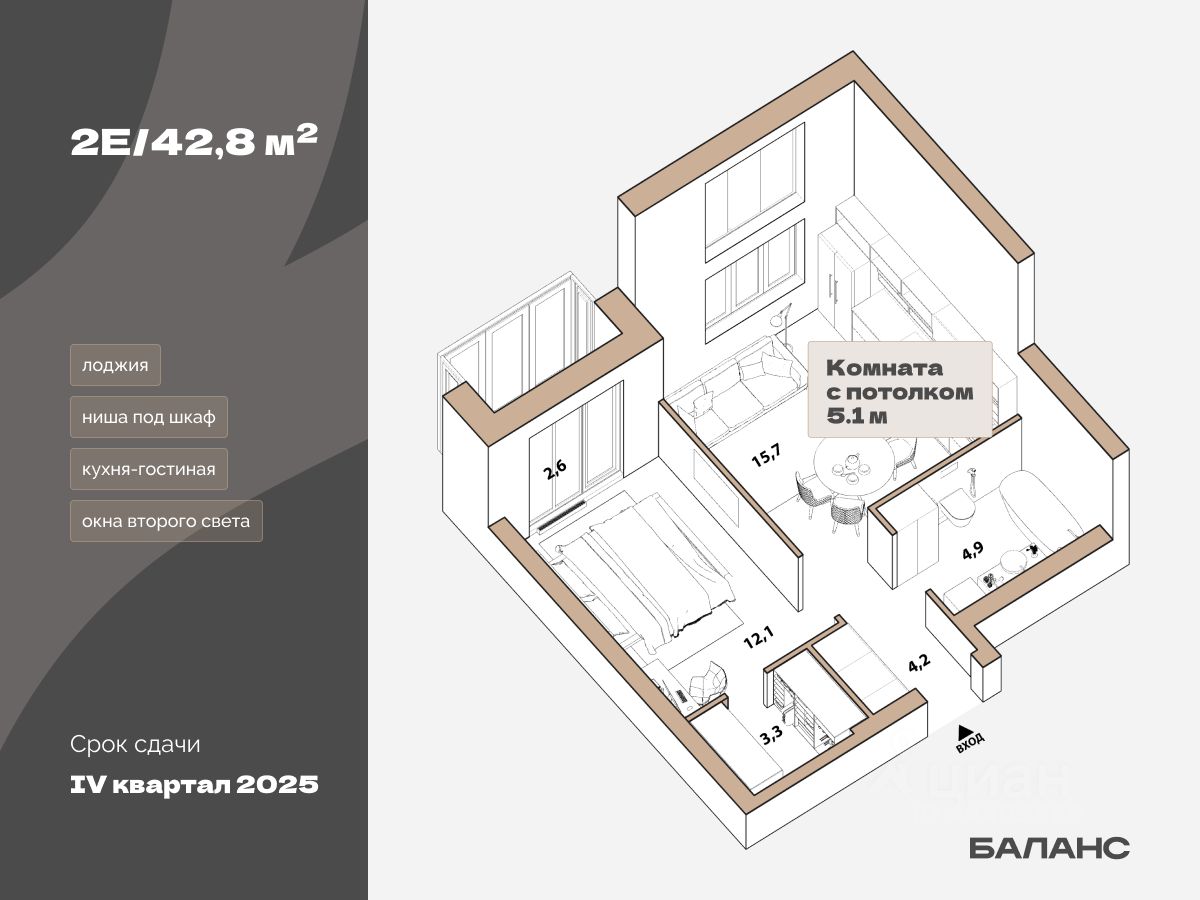1-комн.кв., 41,5 м², 23/23 этаж