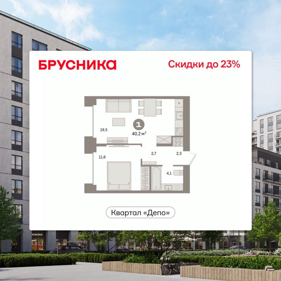 Новостройка, р-н Железнодорожный