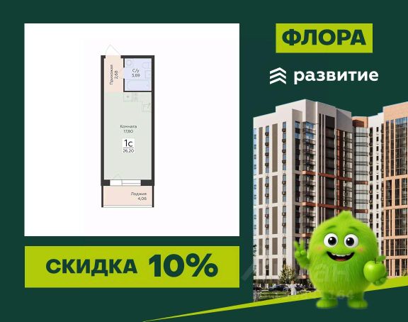 ЖК «Флора»