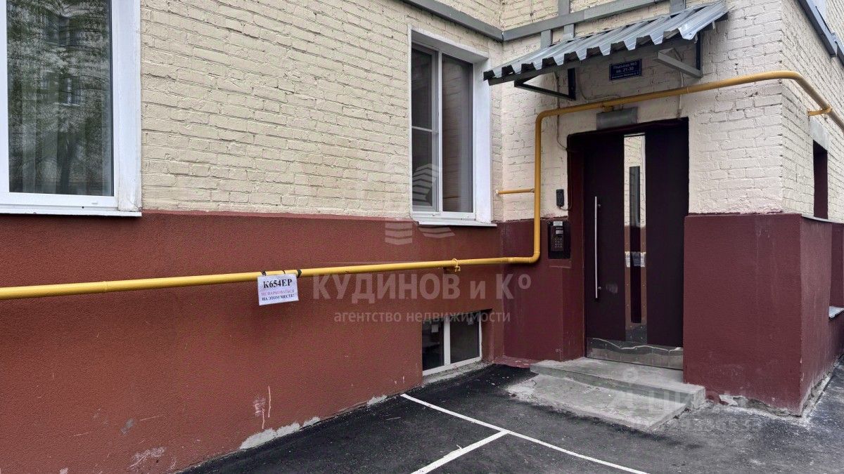 4-комн. кв., р-н Пресненский