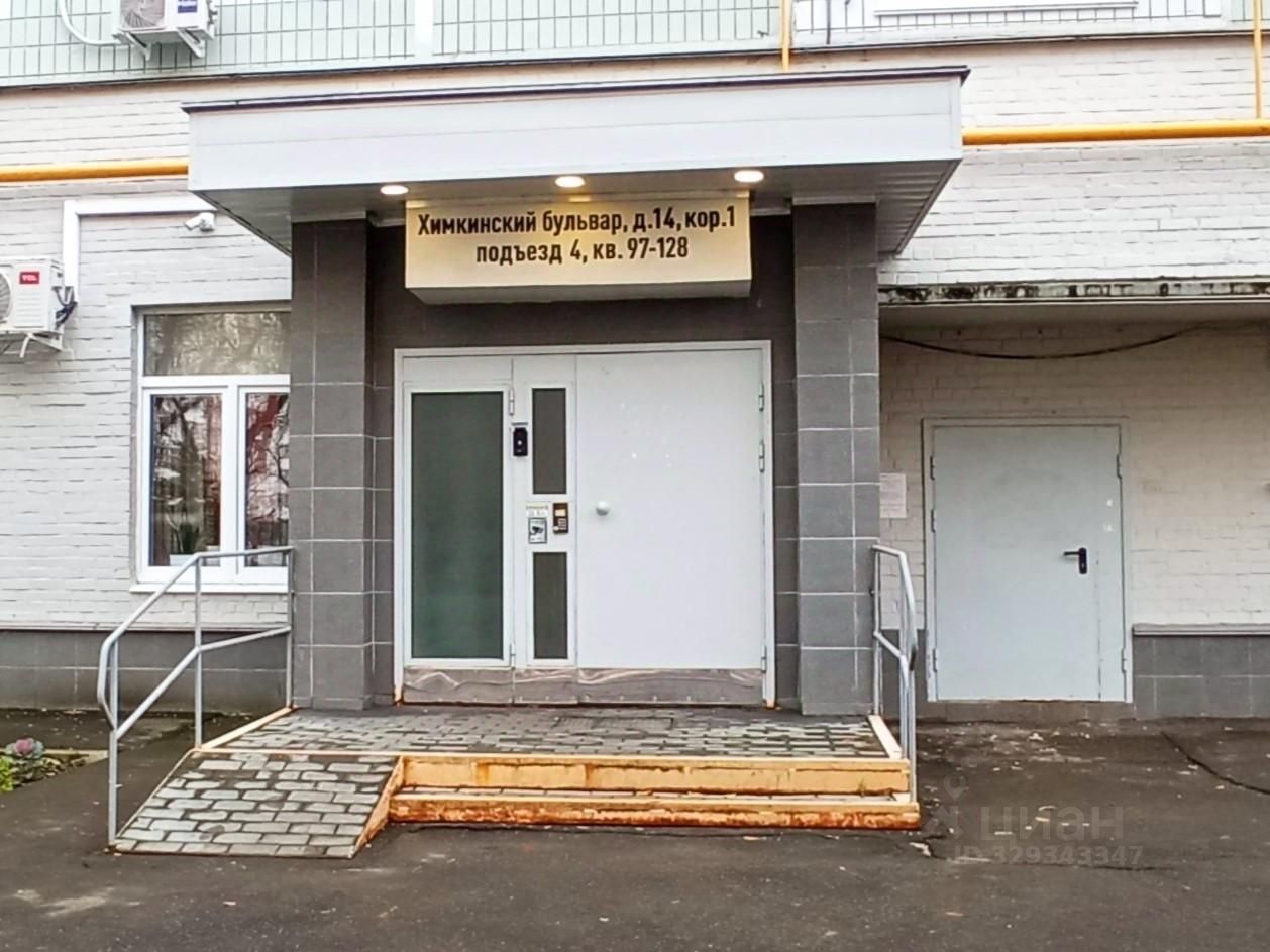 Квартира