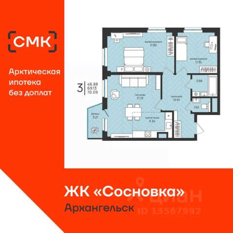 ЖК «Сосновка»