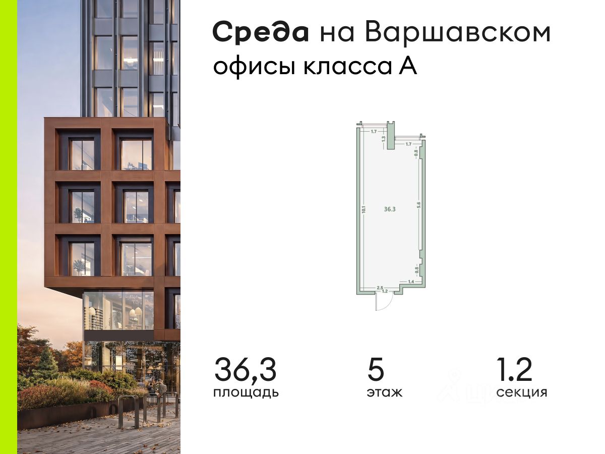 Офис, р-н Москворечье-Сабурово, Москва