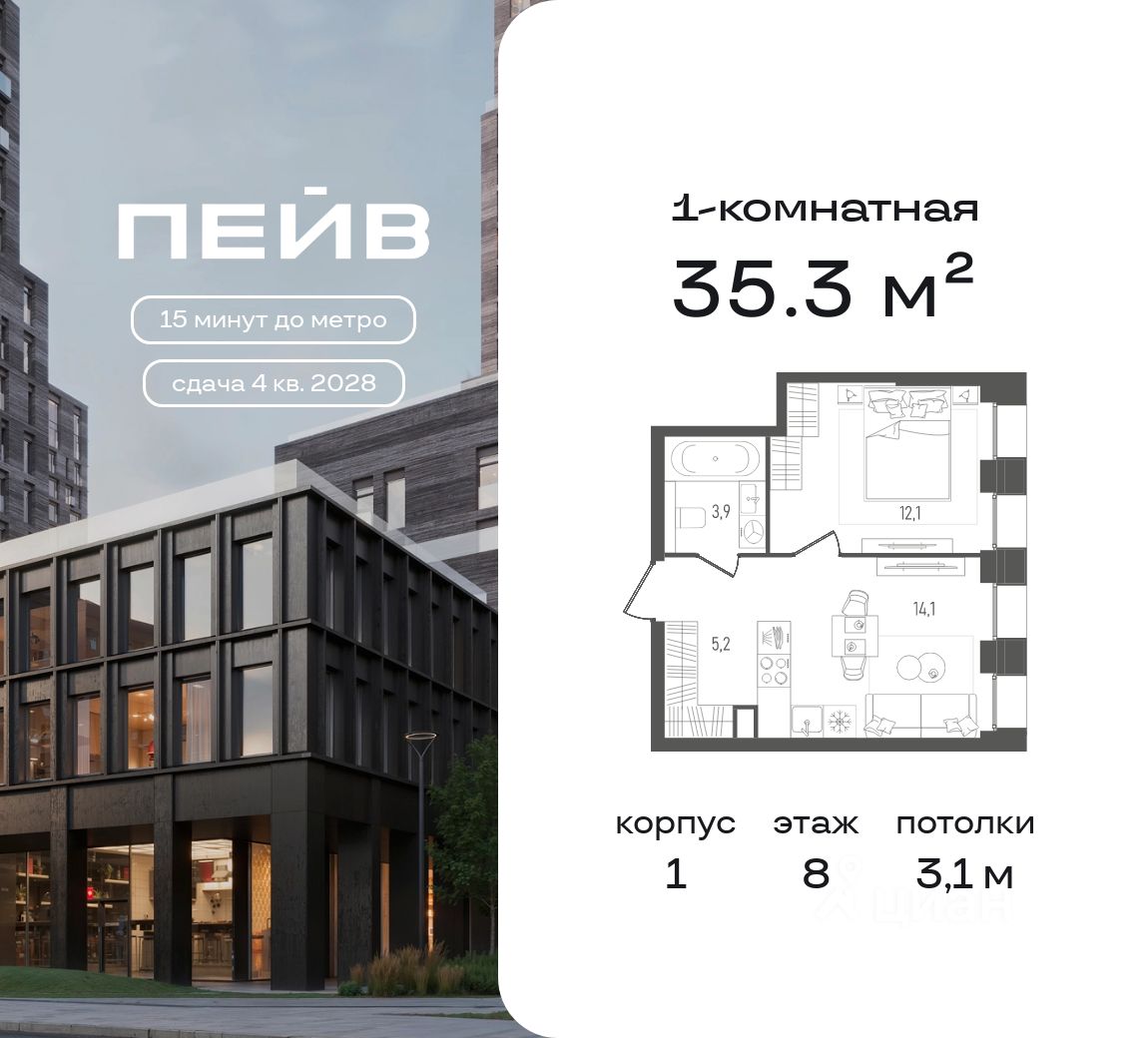 Новостройка, р-н Даниловский, Москва