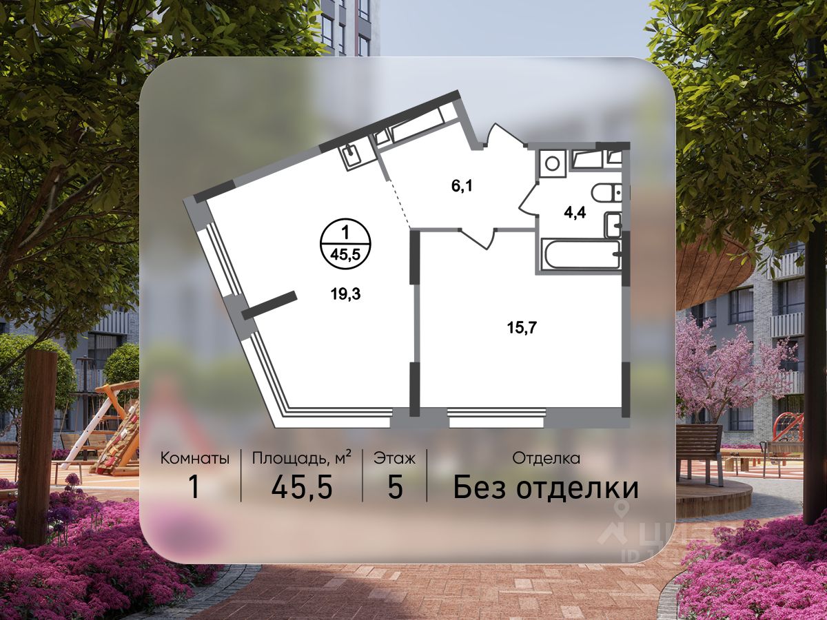 1-комн.кв., 45,5 м², 5/17 этаж