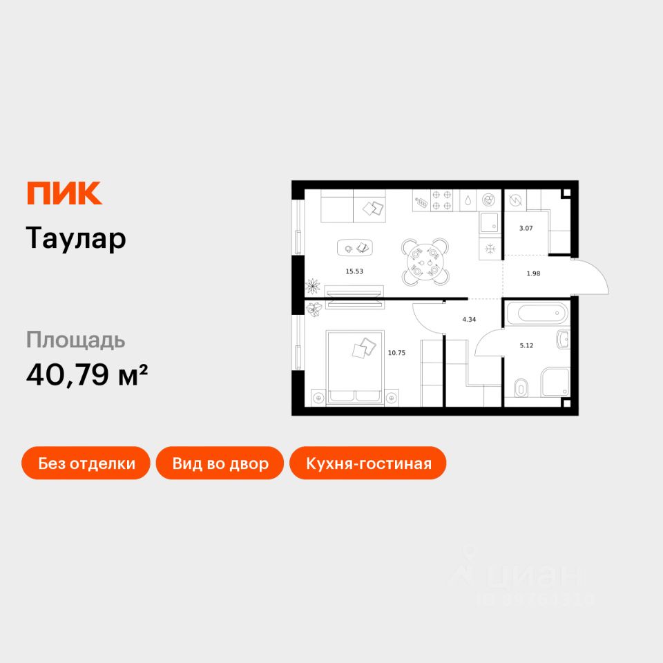 1-комн.кв., 40,8 м², 4/24 этаж