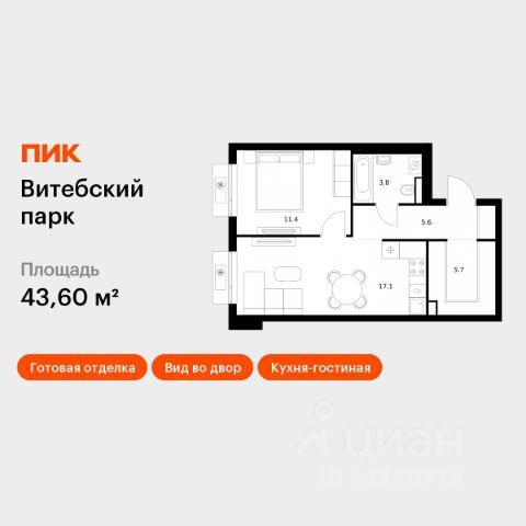 ЖК «Витебский парк»