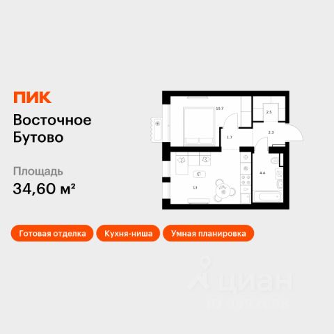 ЖК «Восточное Бутово»