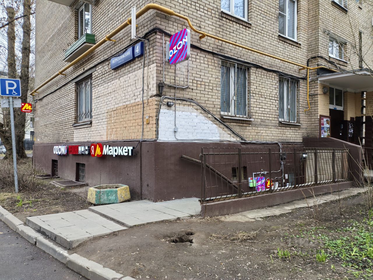 Помещение в подвале, 233 м², р-н Таганский