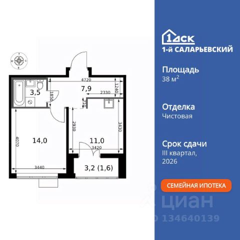 ЖК «1-й Саларьевский»