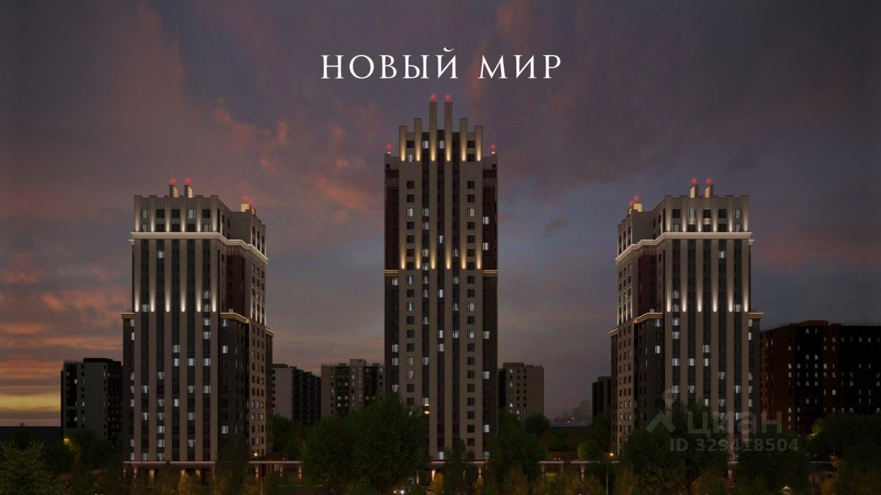 3-комн. квартира, 68.5 м² 20