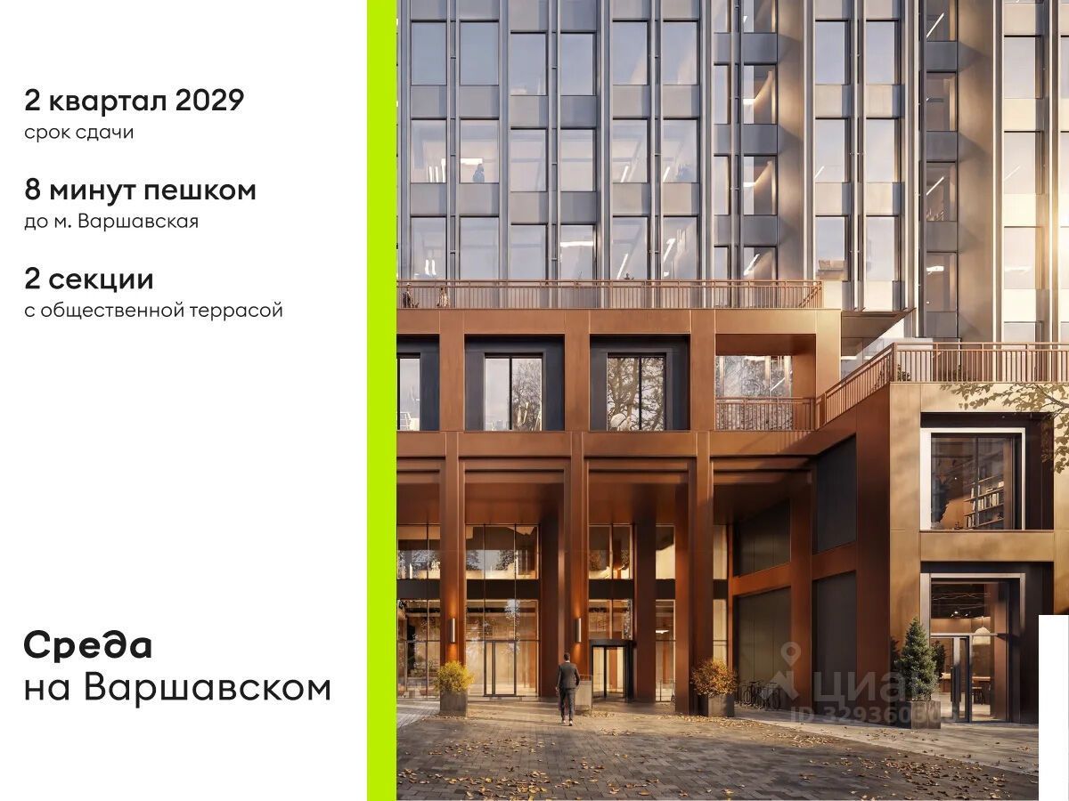 Офис, р-н Москворечье-Сабурово, Москва