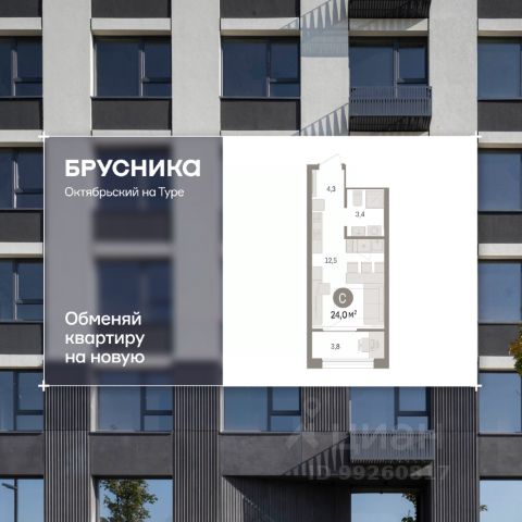 ЖК «Октябрьский на Туре»