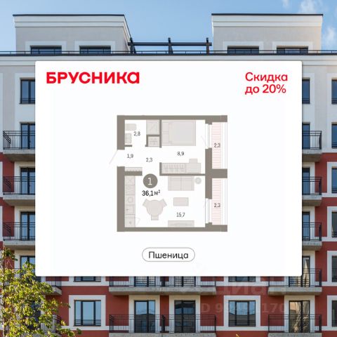 ЖК «Пшеница»