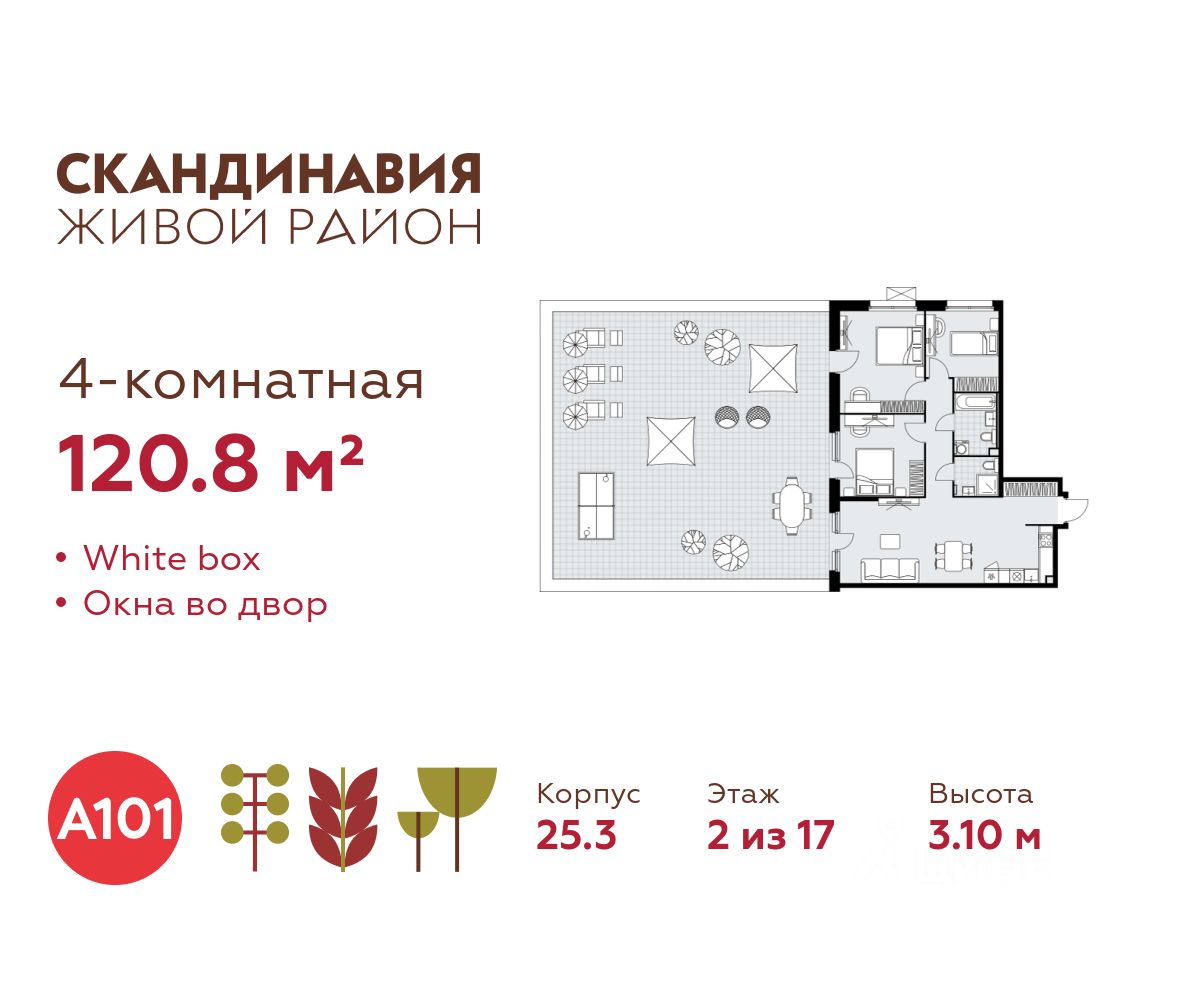 4-комн. квартира, Москва