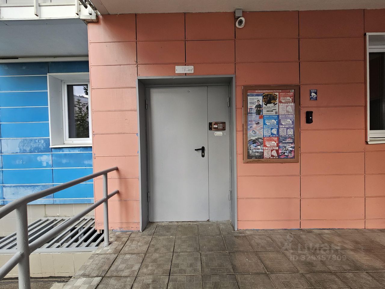 Квартира