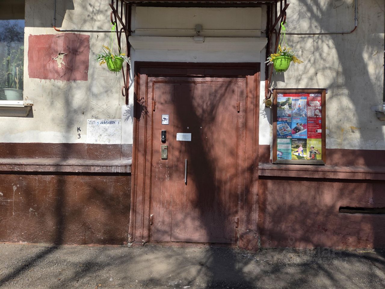 Квартира