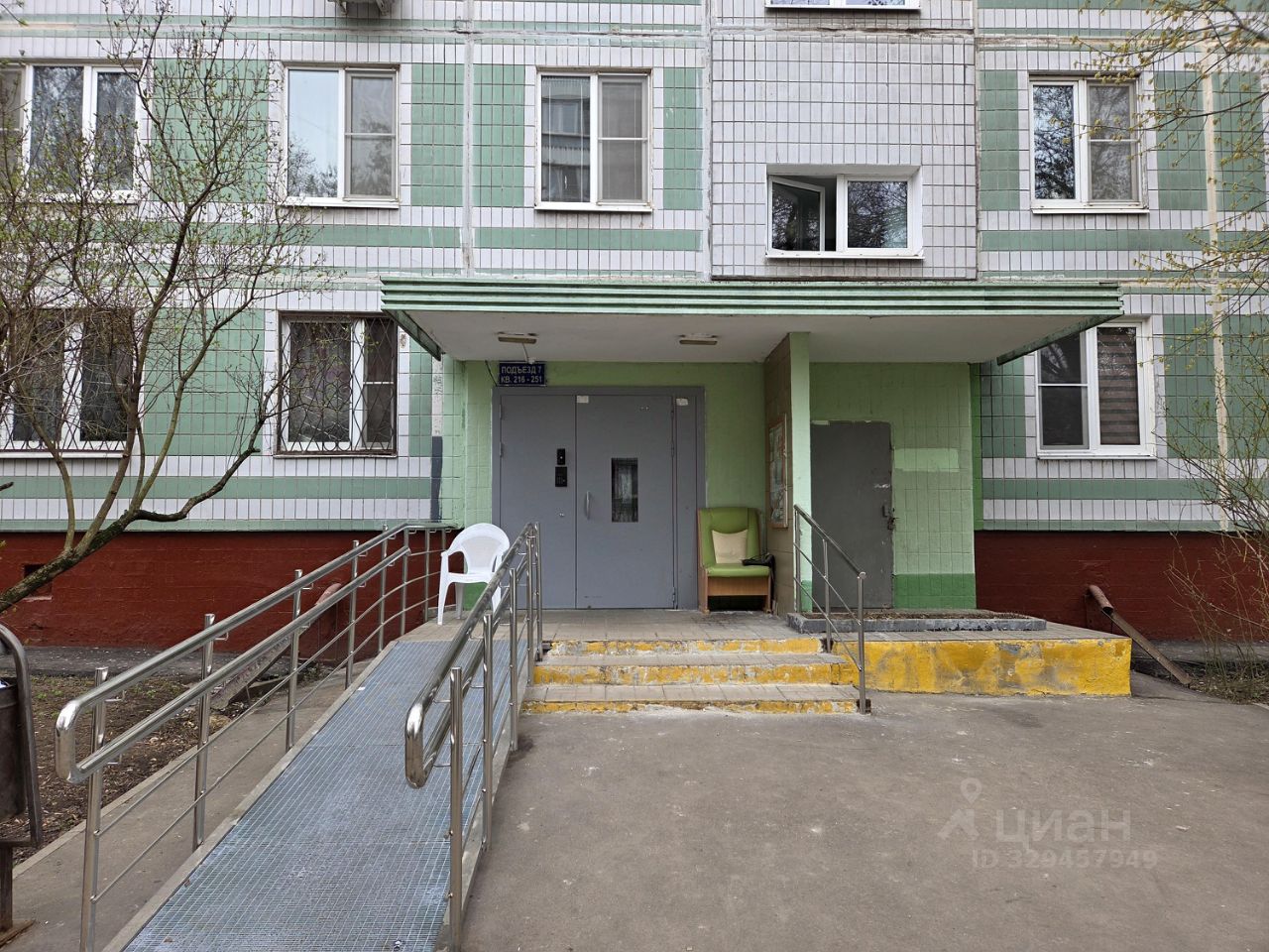 Квартира