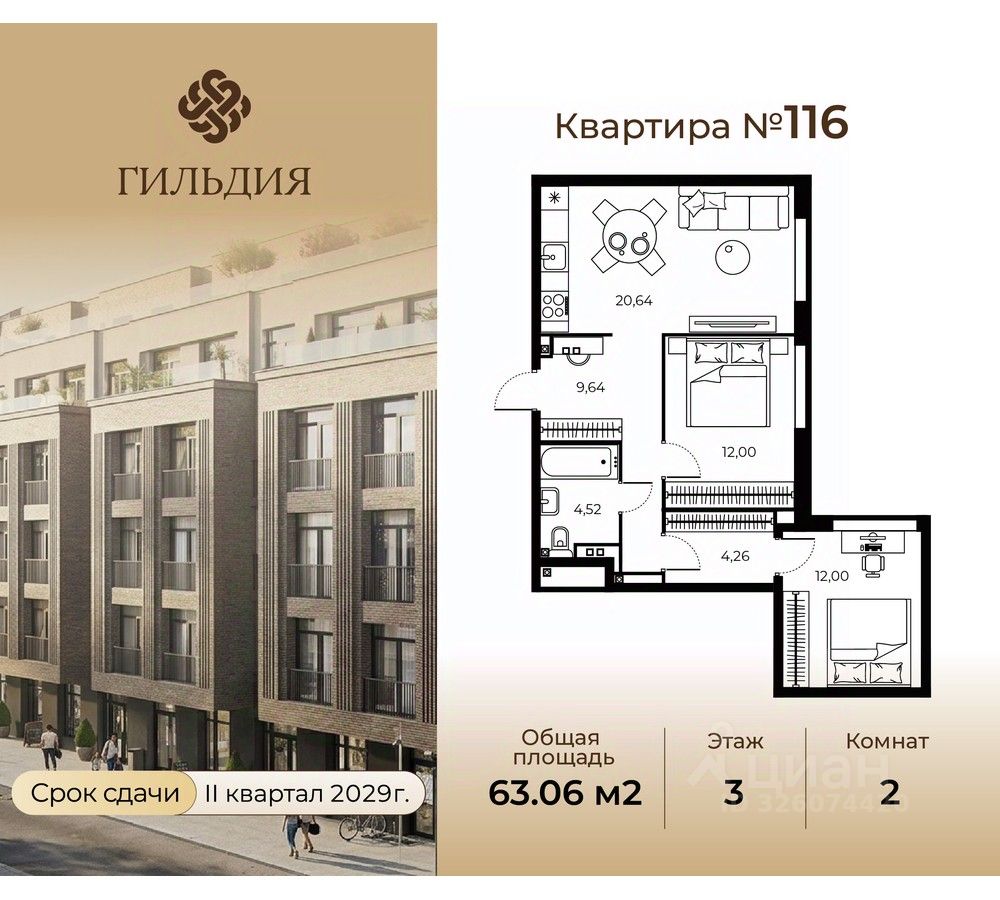 Новостройка, р-н Центральный, Санкт-Петербург