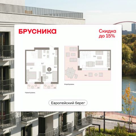 ЖК «мкр. Европейский Берег»
