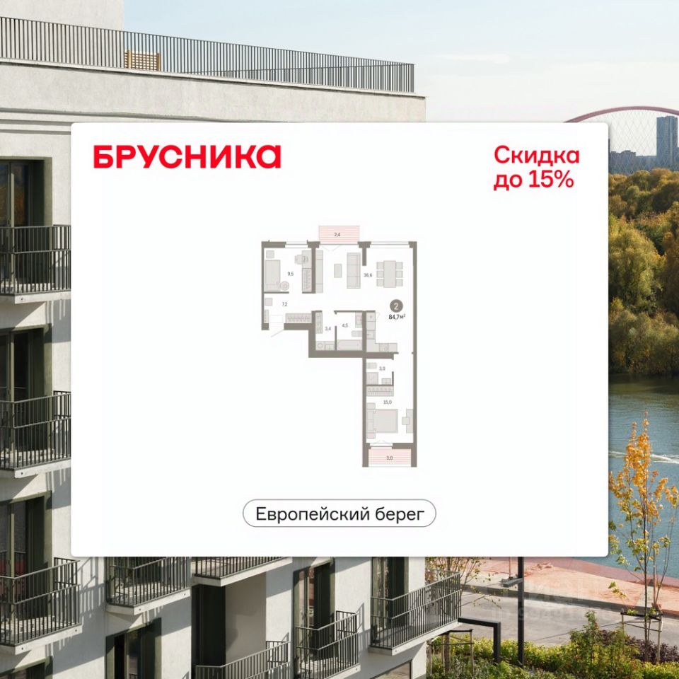 Новостройка, р-н Октябрьский