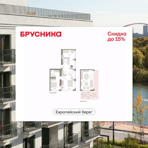 ЖК «мкр. Европейский Берег»