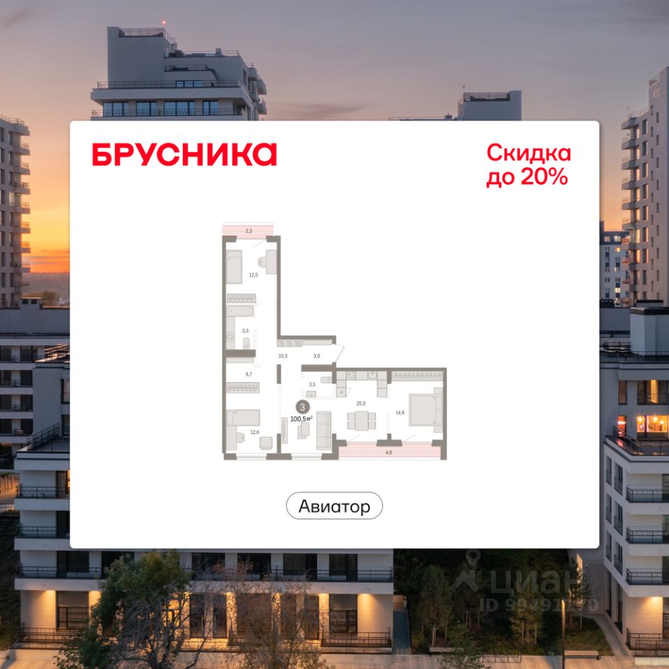 Новостройка, р-н Заельцовский